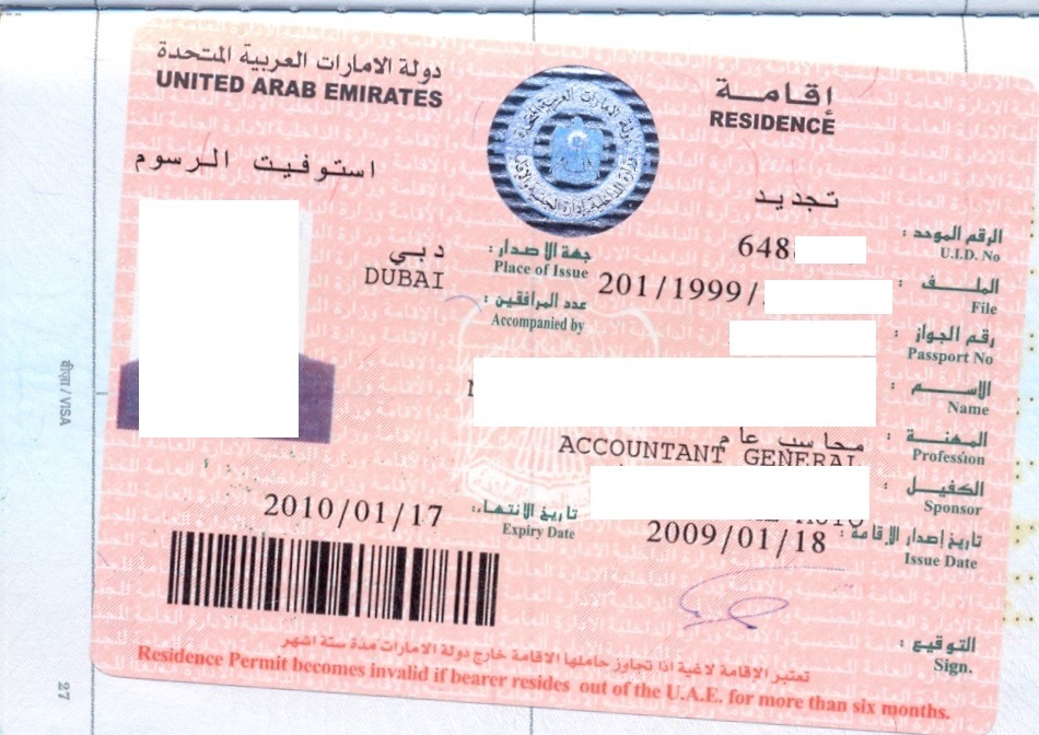 Update UAE Residence Visa Details Online - A Step-by-Step Guide